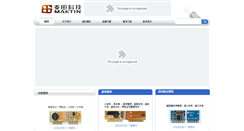 Desktop Screenshot of maktin.com